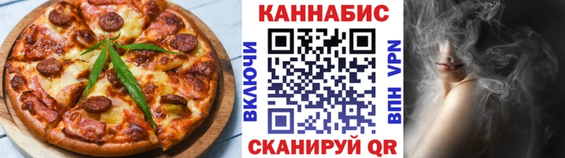 купить наркотики цена  Дегтярск  Еда ТГК конопля 