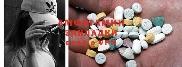 спайс Алексеевка
