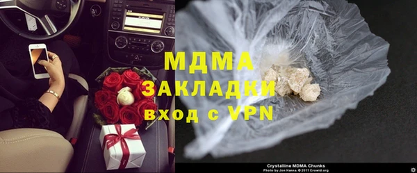 эйфоретик Покровск