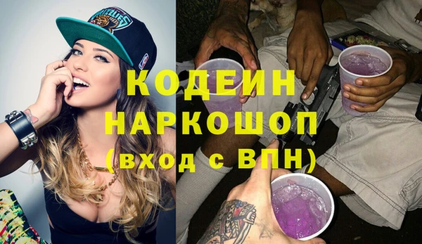 мефедрон Покров