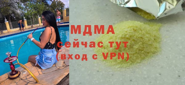 спайс Алексеевка