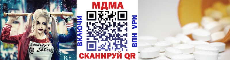 МДМА crystal  Дегтярск 