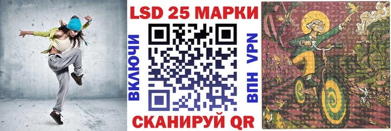 Наркотические марки 1500мкг  Дегтярск 