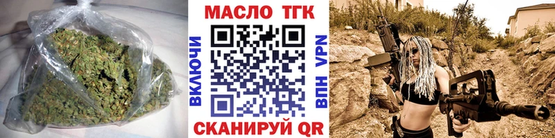 ТГК Wax  где можно купить наркотик  Дегтярск 